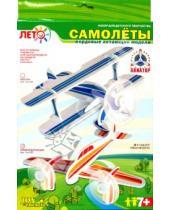 Картинка к книге Модели летающих самолетов - Бомбардировщик (СМ002)
