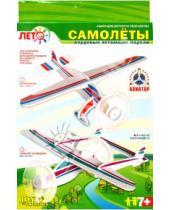 Картинка к книге Модели летающих самолетов - Самолет-разведчик (СМ004)