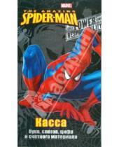 Картинка к книге Канцелярские товары - Касса букв, слогов, цифр (4497) Spiderman
