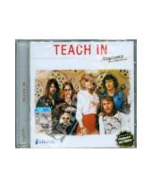 Картинка к книге Любовное настроение - Teach In (CD)
