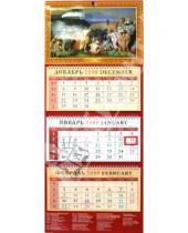 Картинка к книге Календарь квартальный 320х760 - Календарь 2009 Православный (21801)