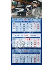 Картинка к книге Календарь квартальный 320х700 - Календарь 2009 Бык с сигарой (16804)