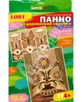 Картинка к книге Панно из деревянной соломки - Бабочки и цветы (Сп006)
