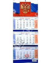 Картинка к книге Календарь квартальный - Календарь 2009 Флаг (13)