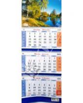 Картинка к книге Календарь квартальный - Календарь 2009 Осень. Река (15)
