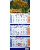 Картинка к книге Календарь квартальный - Календарь 2009 Золотая осень (18)