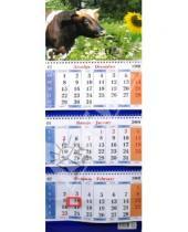 Картинка к книге Календарь квартальный - Календарь 2009 Бык с котенком (8)