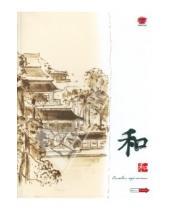 Картинка к книге TRILOGIKA - Бизнес-блокнот А4 80 листов (Япония)