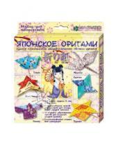 Картинка к книге Набор для конструирования из бумаги - оригами - Японское оригами (АБ 11-421)