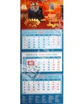 Картинка к книге Календарь квартальный 320х760 - Календарь 2010 "Год тигра" (14904)