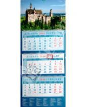 Картинка к книге Календарь квартальный 320х760 - Календарь 2010 Пейзаж с замком (14911)