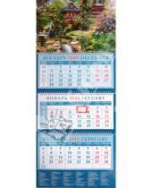 Картинка к книге Календарь квартальный 320х760 - Календарь 2010 Японский сад (14912)