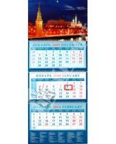 Картинка к книге Календарь квартальный 320х760 - Календарь 2010 "Вечерняя Москва" (14917)