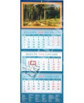 Картинка к книге Календарь квартальный 320х760 - Календарь 2010 "Шишкин "Корабельная роща" (14920)