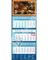 Картинка к книге Календарь квартальный 320х760 - Календарь 2010 Натюрморт с фруктами (14921)