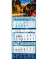 Картинка к книге Календарь квартальный 320х760 - Календарь 2010 Красивый пейзаж (14927)