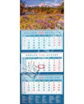 Картинка к книге Календарь квартальный 320х760 - Календарь 2010 "Очарование весны" (14928)