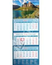 Картинка к книге Календарь квартальный 320х760 - Календарь 2010 "Прекрасный вид" (14932)