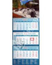 Картинка к книге Календарь квартальный 320х760 - Календарь 2010 Речной пейзаж (14933)