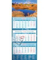 Картинка к книге Календарь квартальный 320х760 - Календарь 2010 "Очарование природы" (14934)