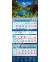Картинка к книге Календарь квартальный 320х760 - Календарь 2010 Озеро (14935)