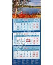 Картинка к книге Календарь квартальный 320х760 - Календарь 2010 "Пейзаж с березами" (14936)