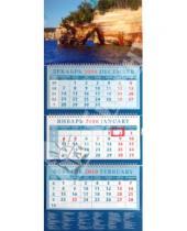 Картинка к книге Календарь квартальный 320х760 - Календарь 2010 Крутые берега (14937)