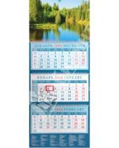 Картинка к книге Календарь квартальный 320х760 - Календарь 2010 "Лесное озеро" (14939)