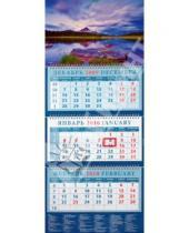 Картинка к книге Календарь квартальный 320х760 - Календарь 2010 Вечерний пейзаж (14940)
