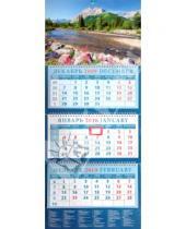Картинка к книге Календарь квартальный 320х760 - Календарь 2010 "Живописный вид" (14941)