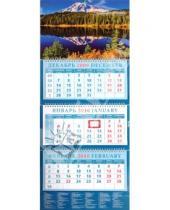 Картинка к книге Календарь квартальный 320х760 - Календарь 2010 "Прекрасное отражение" (14944)
