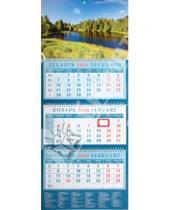 Картинка к книге Календарь квартальный 320х760 - Календарь 2010 "Родной пейзаж" (14946)