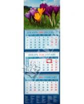 Картинка к книге Календарь квартальный 320х760 - Календарь 2010 Весенний пейзаж с крокусами (14949)