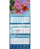Картинка к книге Календарь квартальный 320х760 - Календарь 2010 "Бабочка на сирени" (14951)