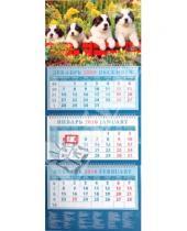 Картинка к книге Календарь квартальный 320х760 - Календарь 2010 "Забавные щенки" (14952)