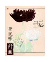 Картинка к книге Альт - Тетрадь 96 листов Цветы Японии (7-96-569)