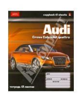 Картинка к книге Альт - Тетрадь "Audi" 12 листов (7-12-972/1)