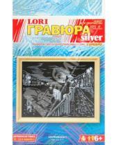 Картинка к книге Гравюра с металлическим эффектом-серебро - Гравюра Аничков мост (Гр077)