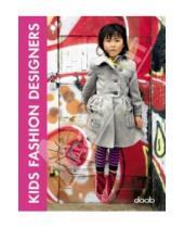 Картинка к книге Design - Kids Fashion Designers