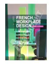 Картинка к книге PAGE ONE - French Workplace Design