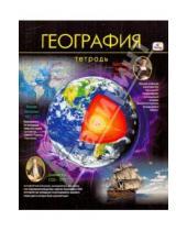 Картинка к книге Тетради - Тетрадь 40 листов клетка "География" (ТТ4004)