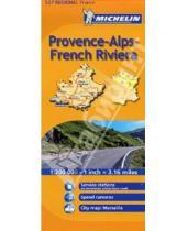 Картинка к книге Карты, планы, атласы - Provence-Alps-French Riviera