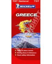 Картинка к книге Карты, планы, атласы - Greece