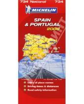 Картинка к книге Карты, планы, атласы - Spain & Portugal
