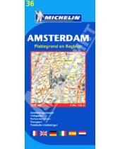 Картинка к книге Карты, планы, атласы - Amsterdam