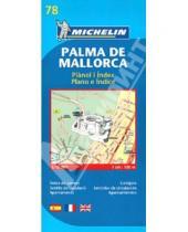 Картинка к книге Карты, планы, атласы - Palma de Mallorca