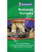 Картинка к книге Зеленые гиды - Budapest Hungary