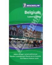 Картинка к книге Зеленые гиды - Belgium, Luxembourg