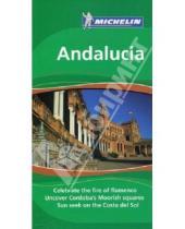 Картинка к книге Зеленые гиды - Andalucia