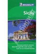 Картинка к книге Зеленые гиды - Sicily